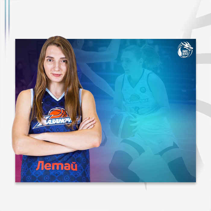 Встречаем нового игрока женской команды – Екатерину Карпук!